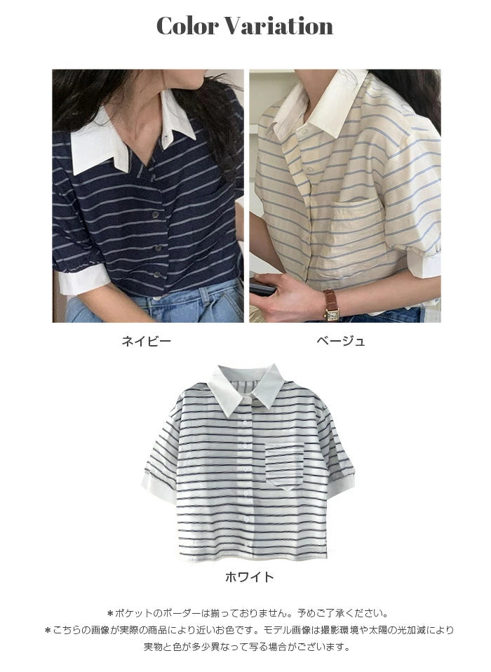 ストライプポロシャツ