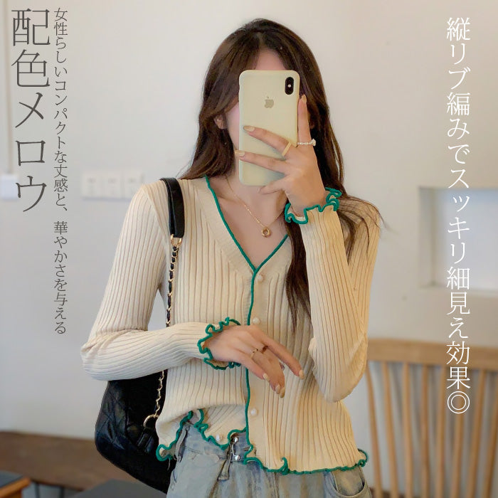 配色メロウリブカーディガン