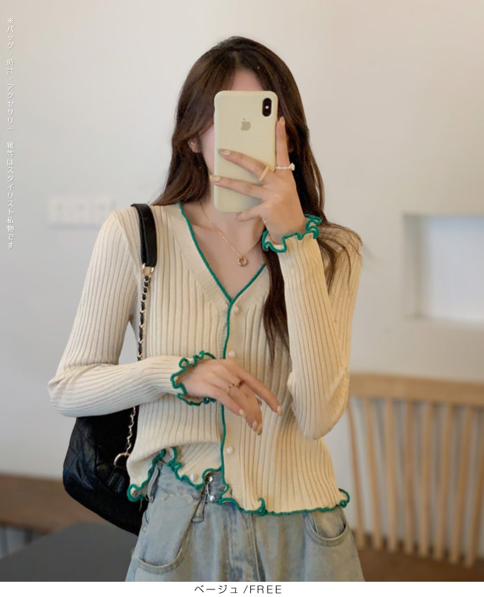 配色メロウリブカーディガン