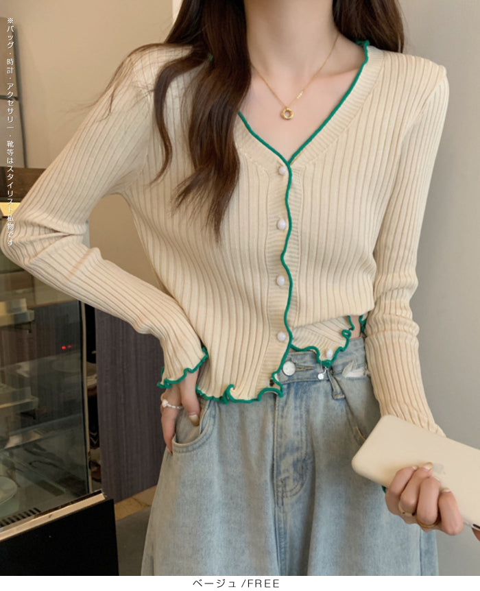 配色メロウリブカーディガン