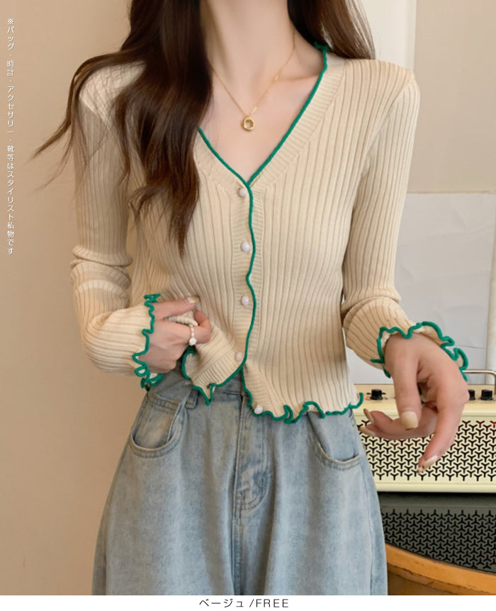 配色メロウリブカーディガン