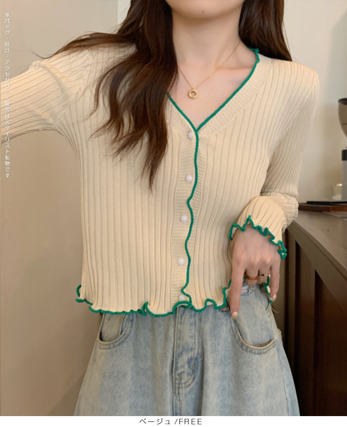 配色メロウリブカーディガン