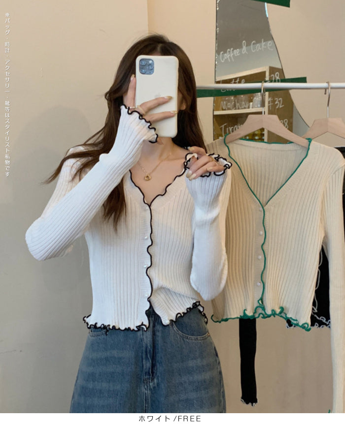 配色メロウリブカーディガン