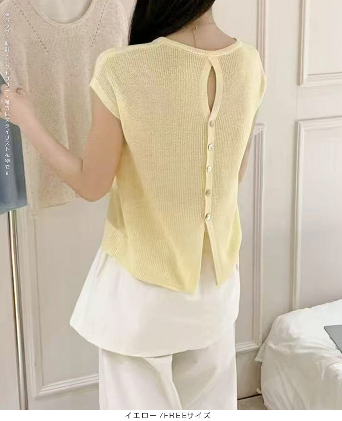 背中ボタン付きサマーシアーニット