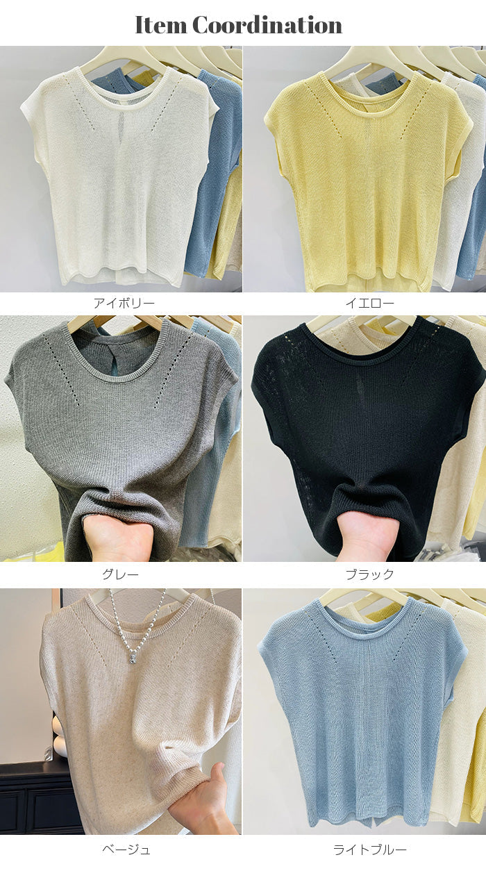 背中ボタン付きサマーシアーニット