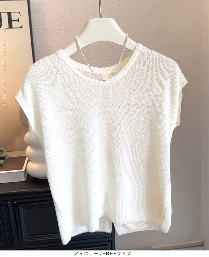 背中ボタン付きサマーシアーニット