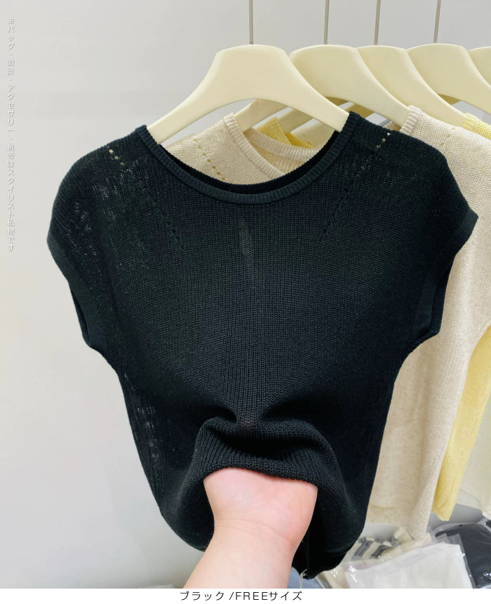 背中ボタン付きサマーシアーニット