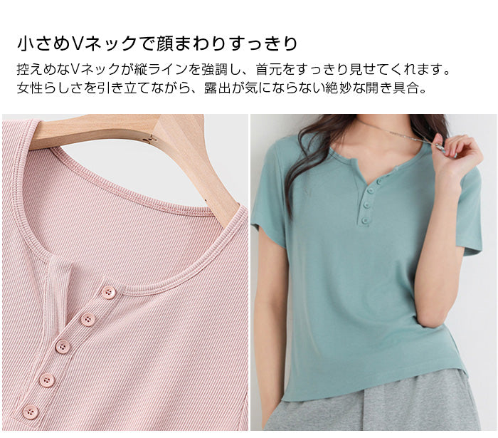 ヘンリーネックリブTシャツ