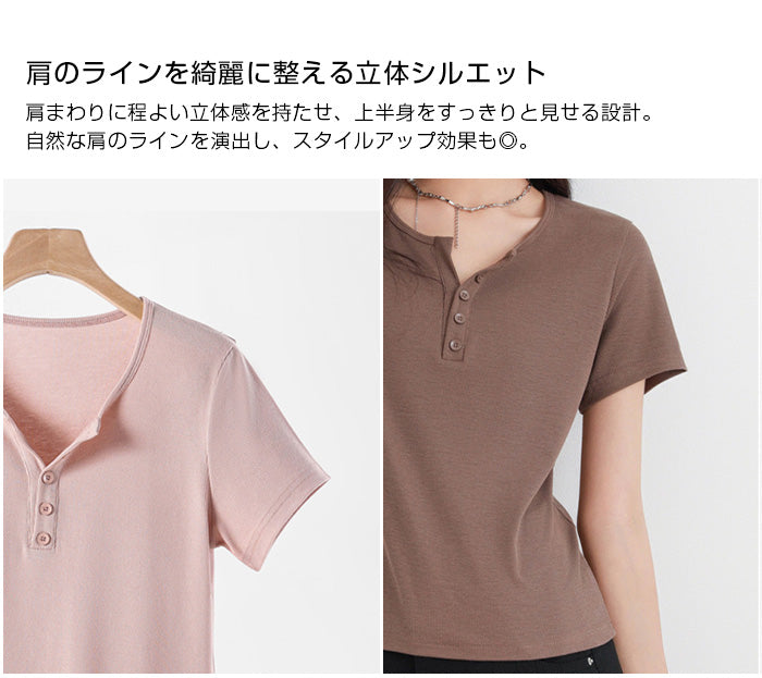 ヘンリーネックリブTシャツ