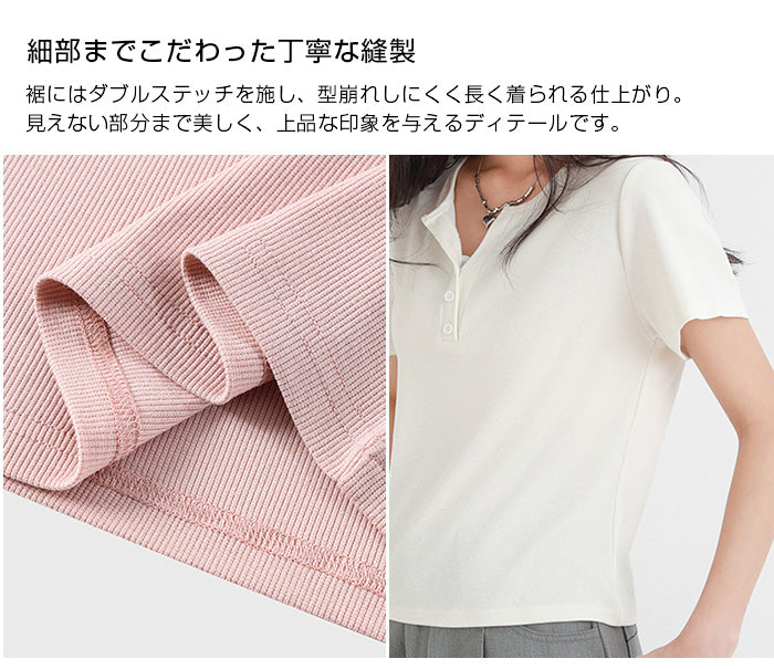 ヘンリーネックリブTシャツ