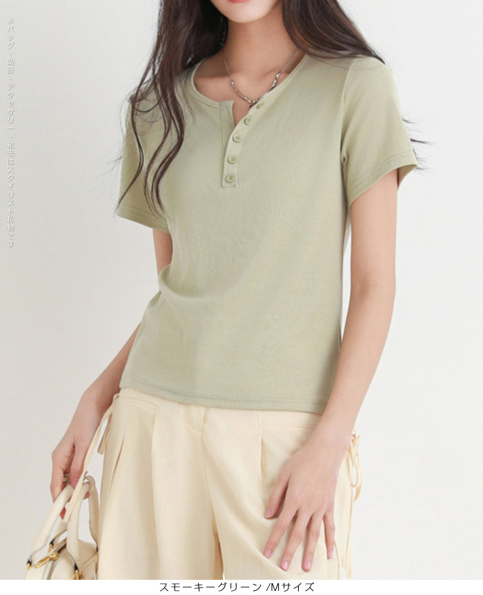 ヘンリーネックリブTシャツ