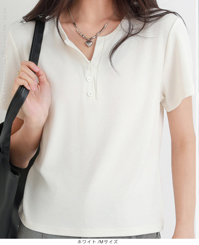 ヘンリーネックリブTシャツ