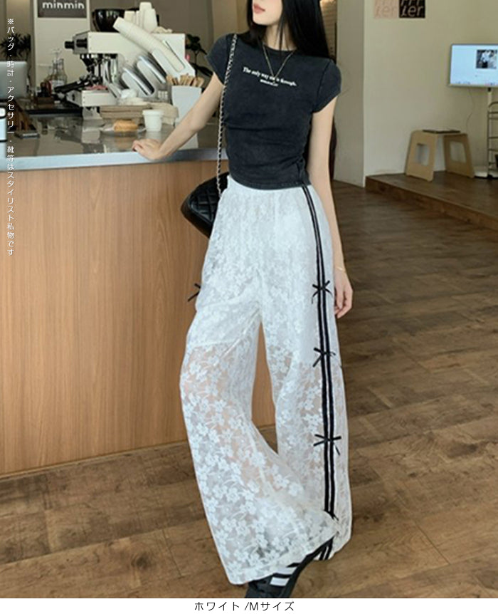 花柄レース涼感ワイドパンツ