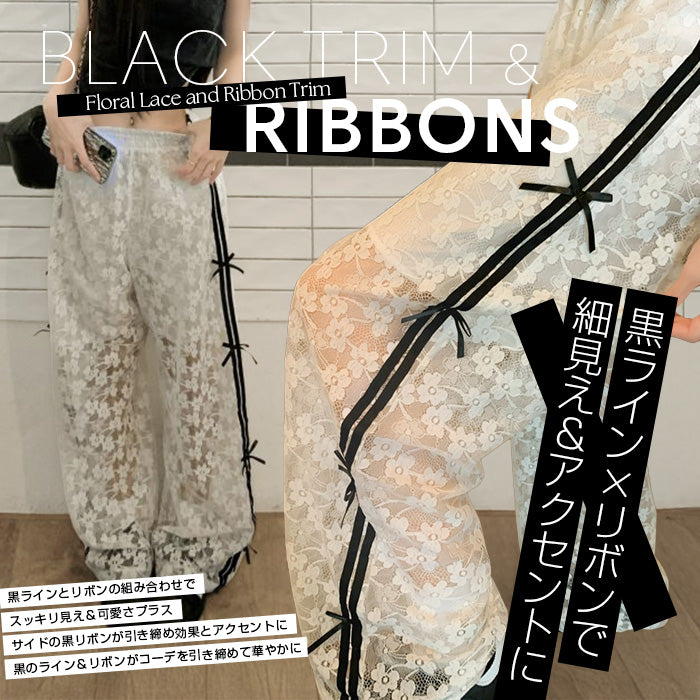 花柄レース涼感ワイドパンツ