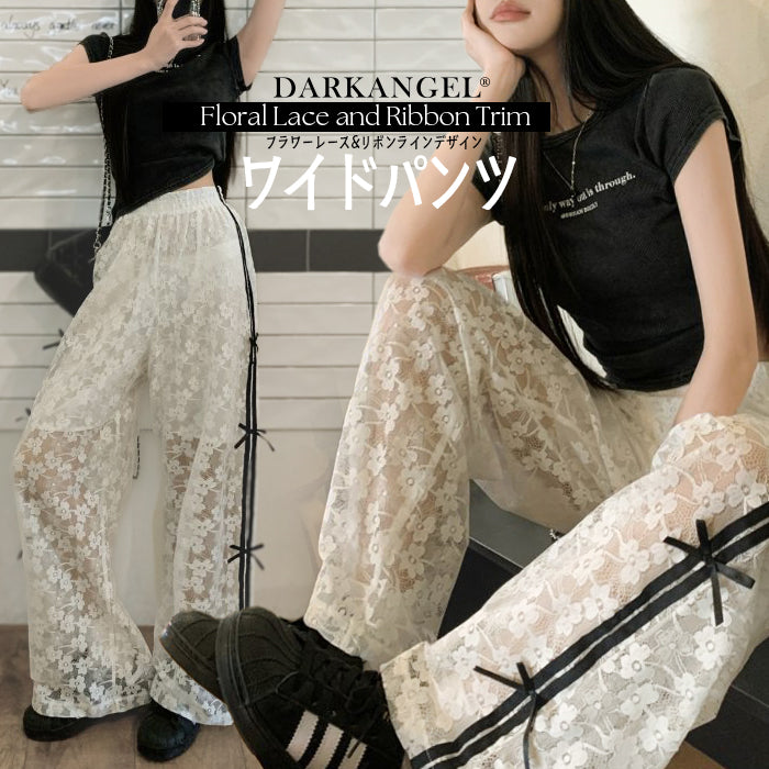 花柄レース涼感ワイドパンツ
