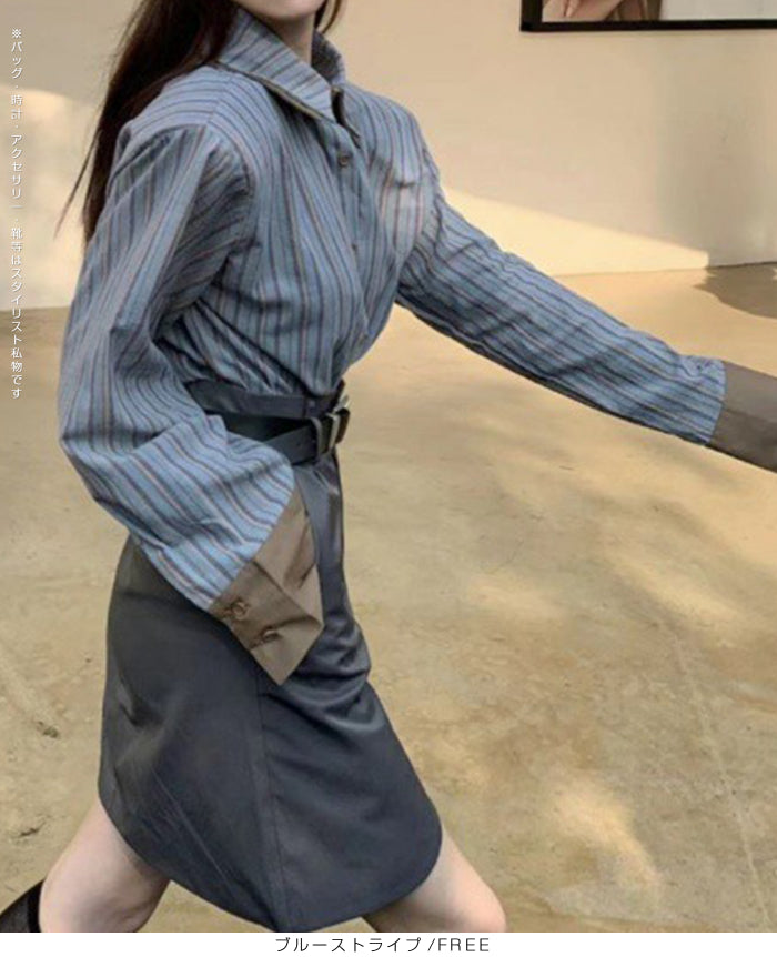 バイカラーストライプシャツ