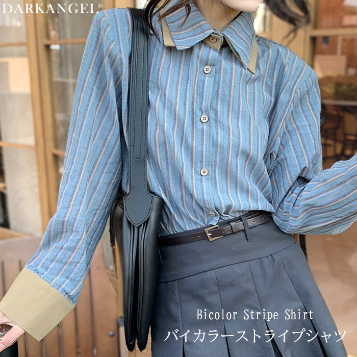 バイカラーストライプシャツ