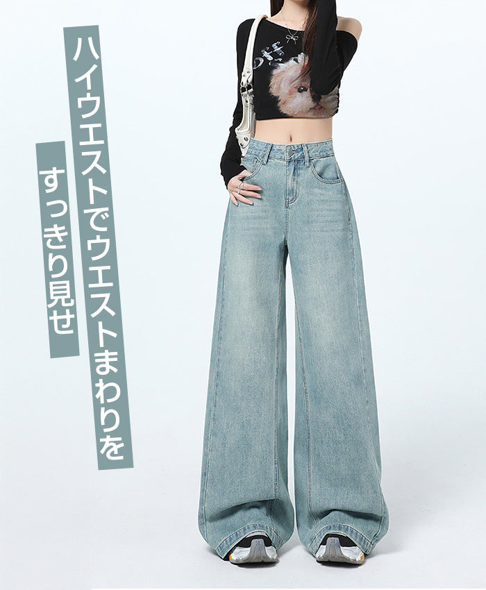 03size | コットン混 | ハイウエストワイドデニムパンツ
