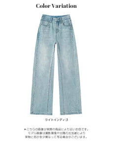 03size | コットン混 | ハイウエストワイドデニムパンツ
