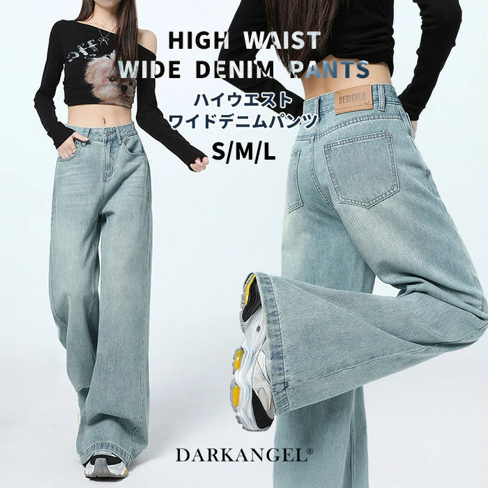 03size | コットン混 | ハイウエストワイドデニムパンツ