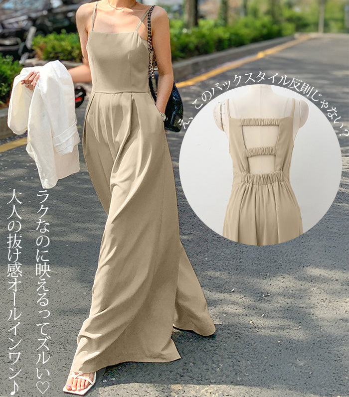 バックデザインキャミオールインワン