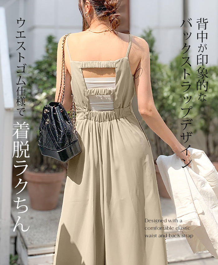 バックデザインキャミオールインワン