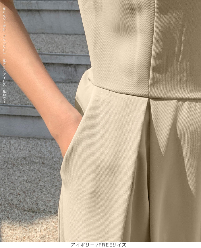 バックデザインキャミオールインワン