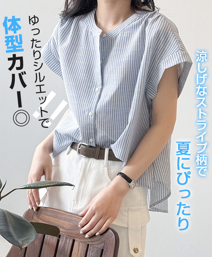 フレンチスリーブブラウス