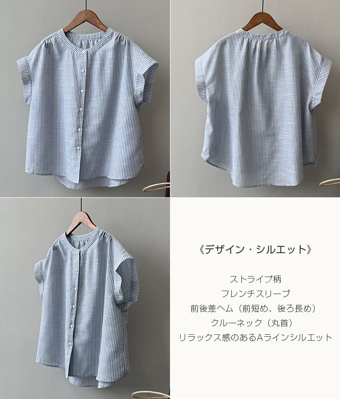 フレンチスリーブブラウス