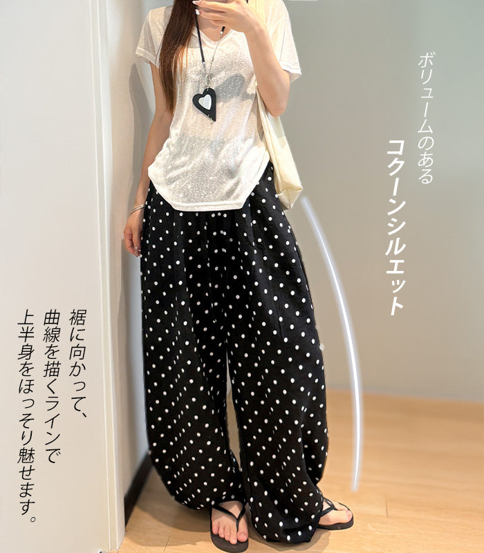 リネン混ドットイージーコクーンパンツ