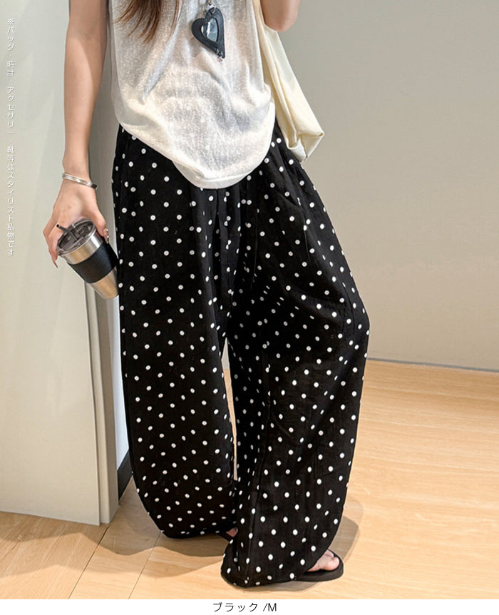 リネン混ドットイージーコクーンパンツ
