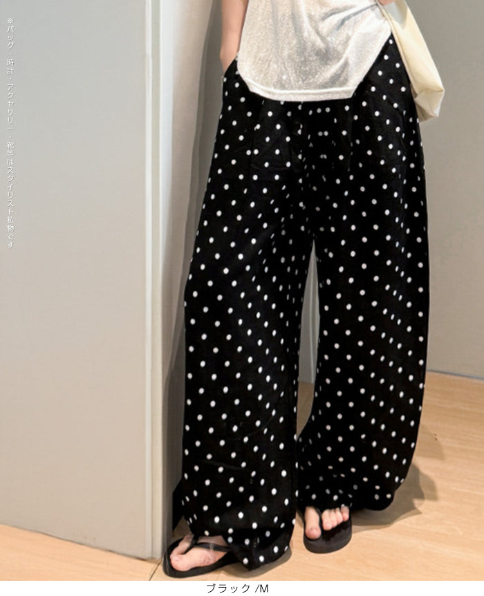 リネン混ドットイージーコクーンパンツ