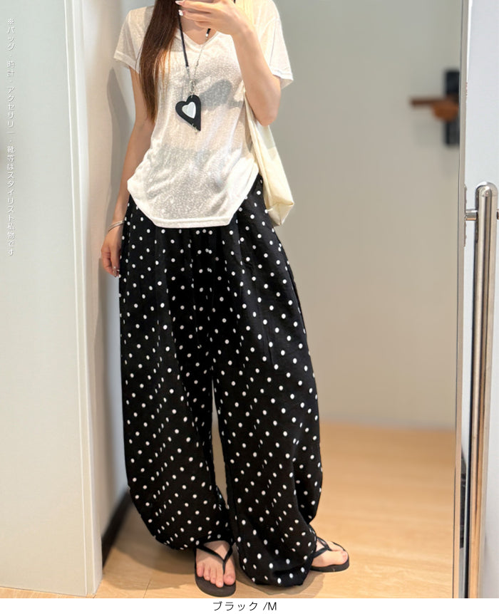 リネン混ドットイージーコクーンパンツ