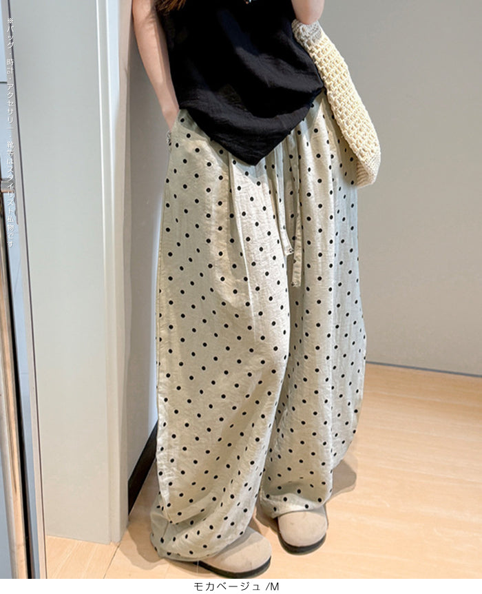 リネン混ドットイージーコクーンパンツ