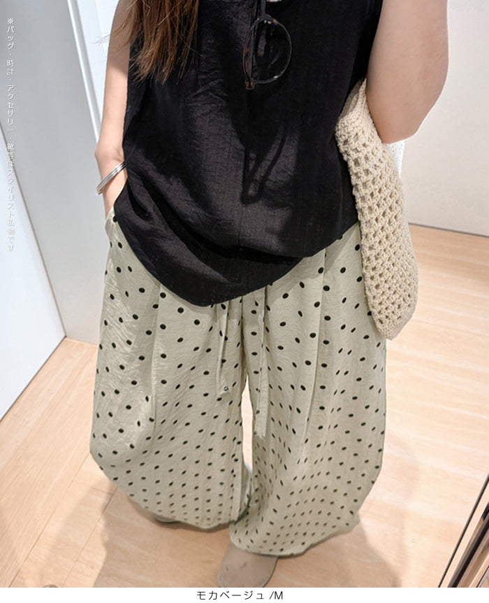 リネン混ドットイージーコクーンパンツ