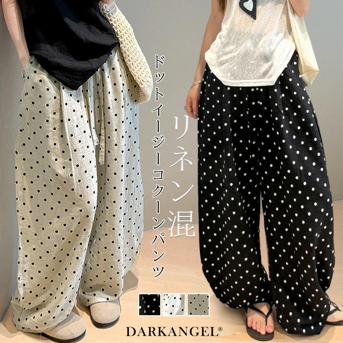 リネン混ドットイージーコクーンパンツ