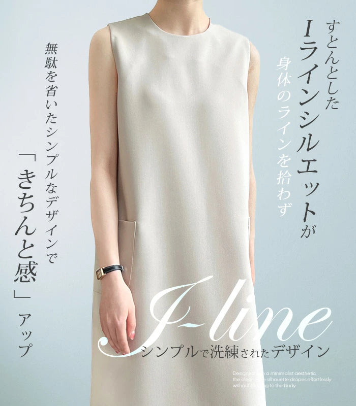 きちんと感 | ラインノースリーブワンピース