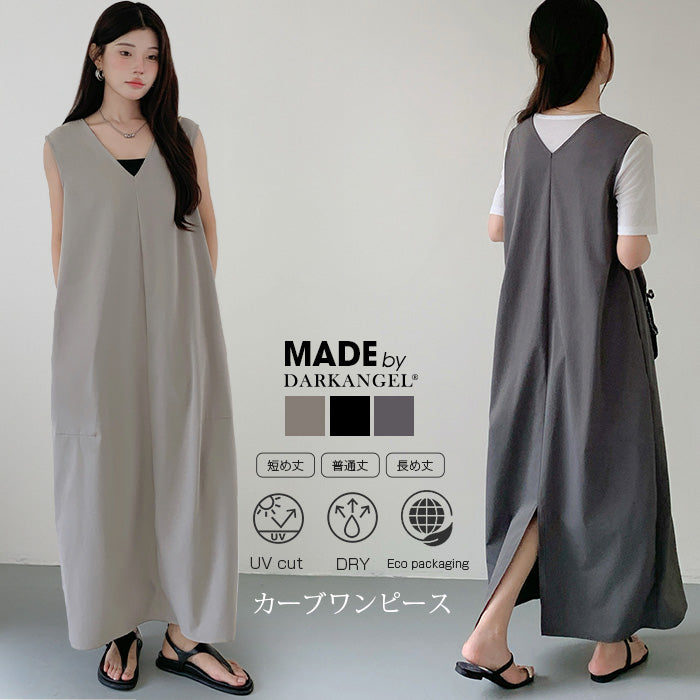 コクーンジャンパースカート ワンピース