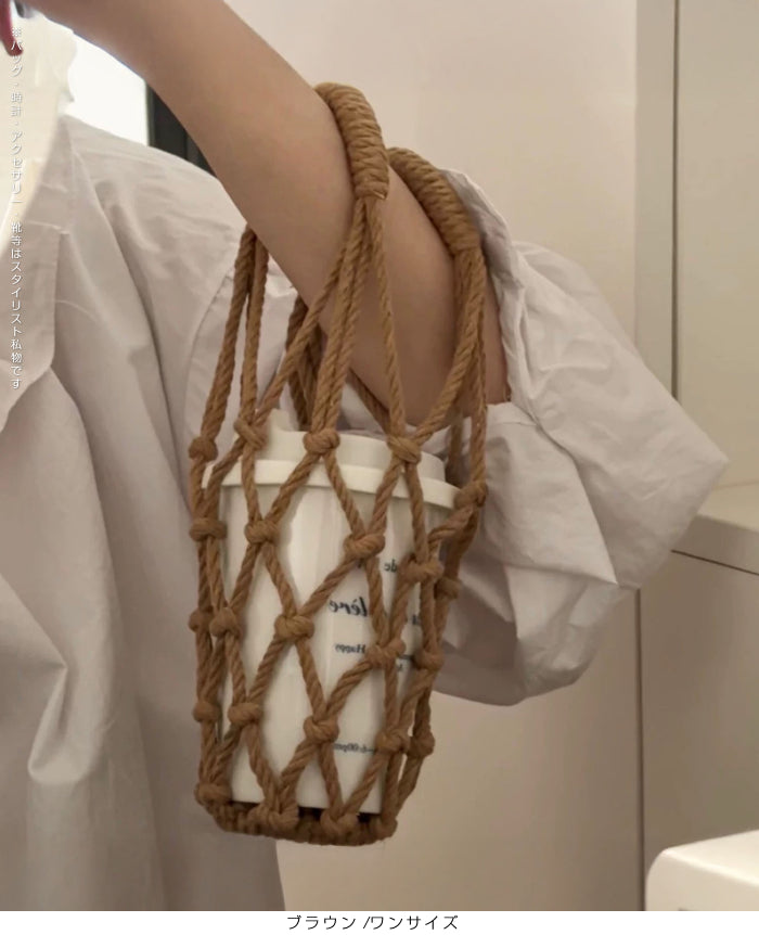 マクラメ編みドリンクホルダーバッグ