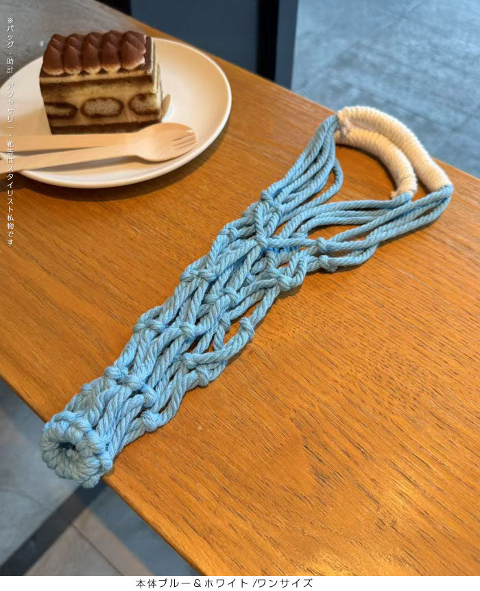 マクラメ編みドリンクホルダーバッグ