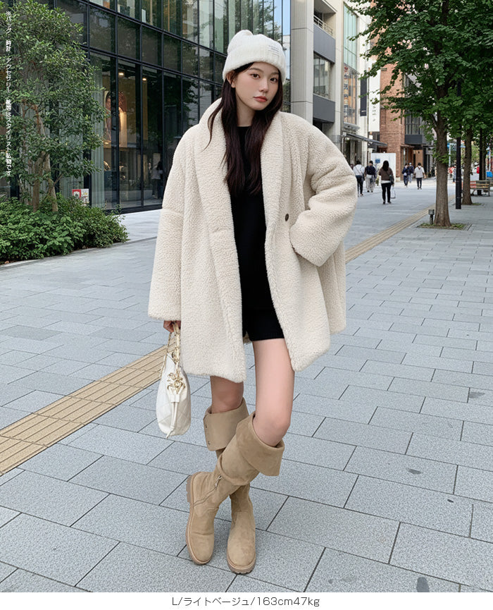 高見えテディベアコート