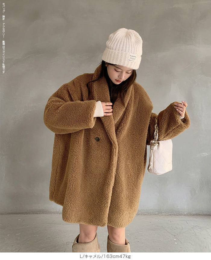 高見えテディベアコート