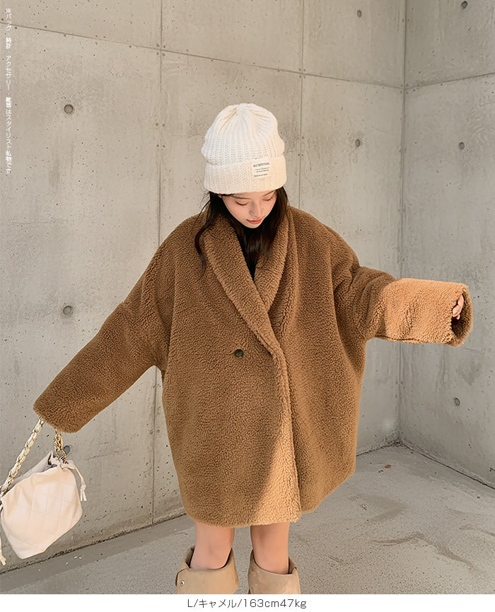 高見えテディベアコート