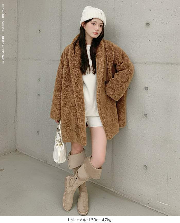 高見えテディベアコート