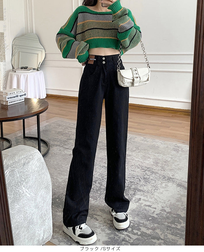 ハイウエストワイドストレートデニム