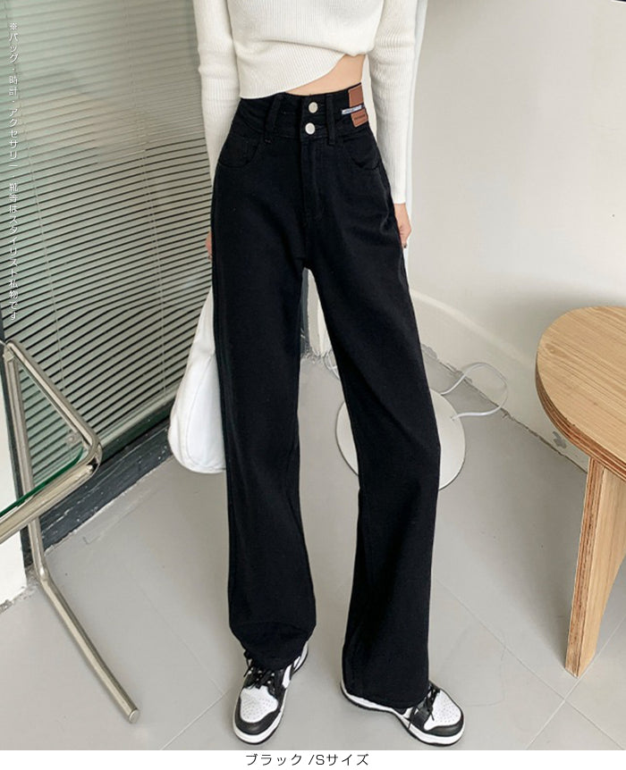 ハイウエストワイドストレートデニム
