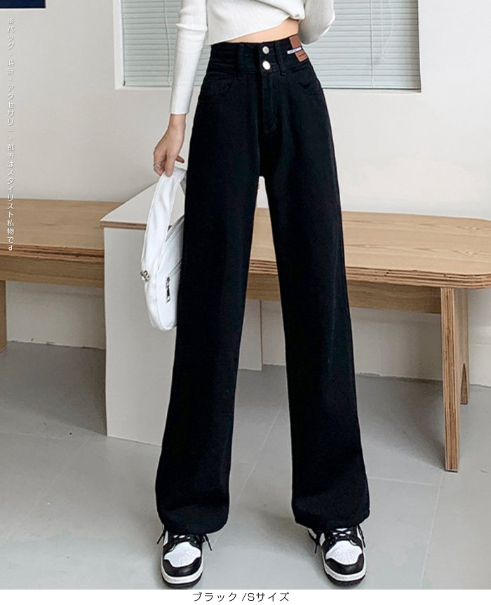 ハイウエストワイドストレートデニム