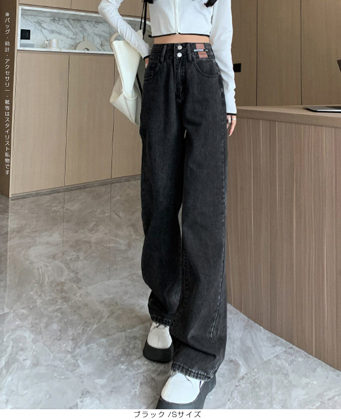 ハイウエストワイドストレートデニム