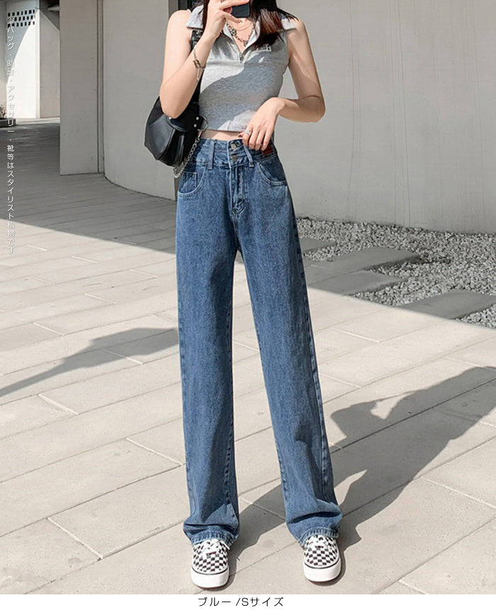 ハイウエストワイドストレートデニム
