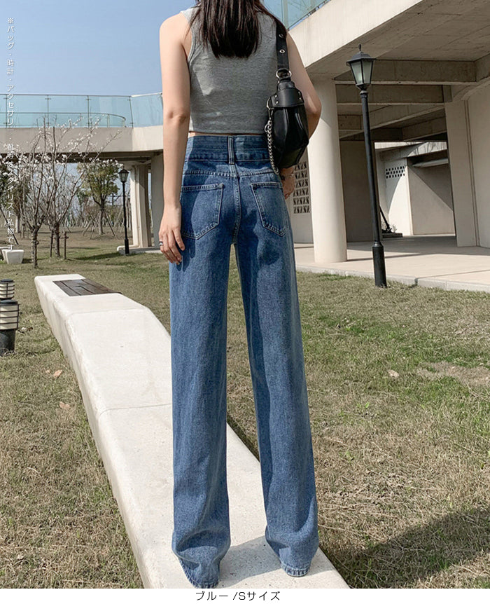ハイウエストワイドストレートデニム